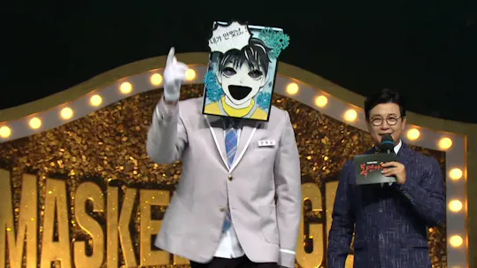 The King of Mask Singer Episode 221
