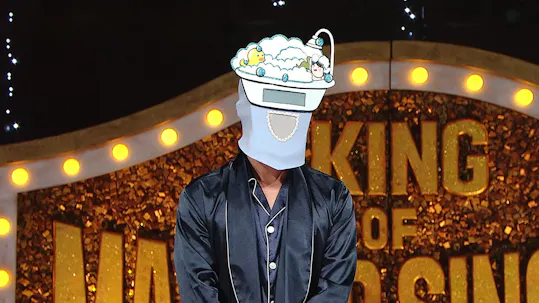 The King of Mask Singer Episode 434