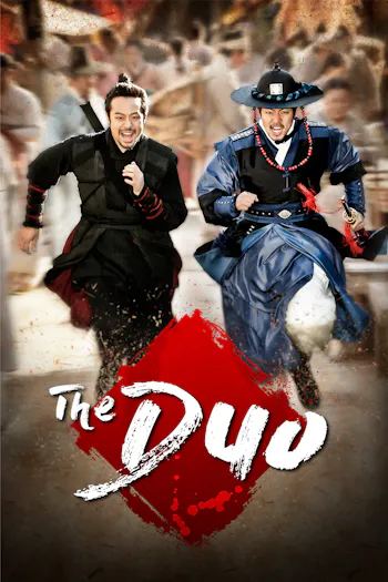 The Duo