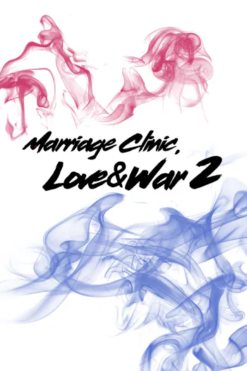 Marriage Clinic, Love & War 2
