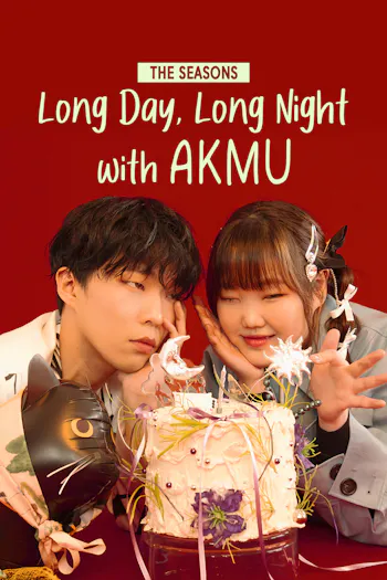 Las estaciones: largo día, larga noche con AKMU