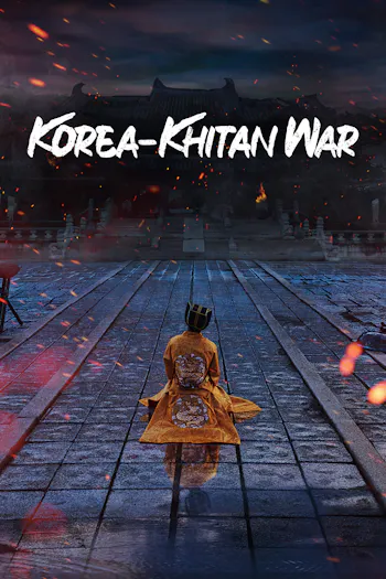 Guerra Corea-Kitán