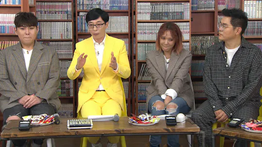 Happy Together Episode 534