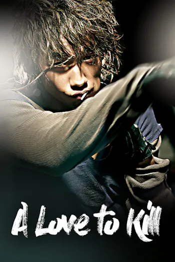 A Love to Kill