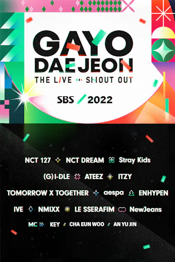 Gayo Daejeon SBS 2022