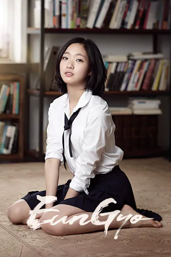Eun Gyo