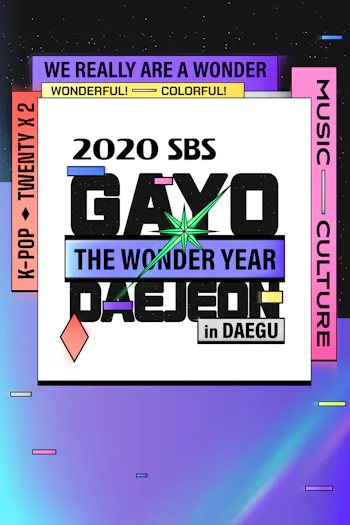 2020 SBS Gayo Daejeon in Daegu