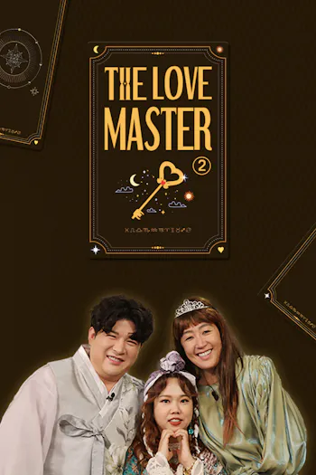 The Love Master 2
