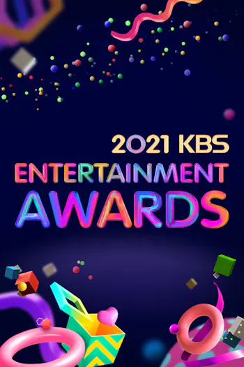 Prêmio de Entretenimento da KBS 2021