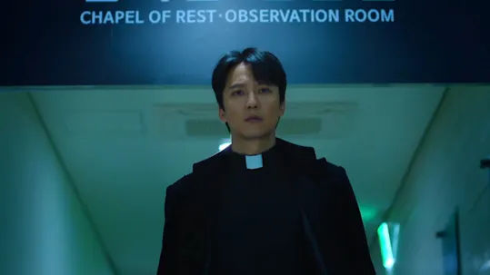 The Fiery Priest Teaser 1