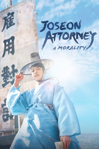 O Advogado de Joseon