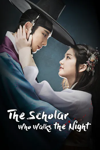 The Scholar Who Walks the Night