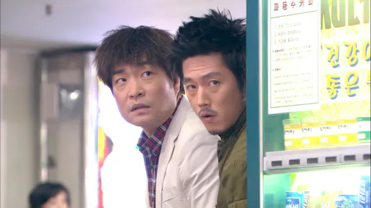 Tazza Episode 5