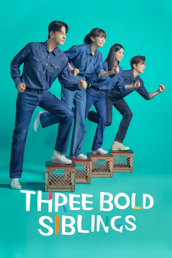 Three Bold Siblings