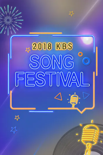 2018 KBS Song Festival