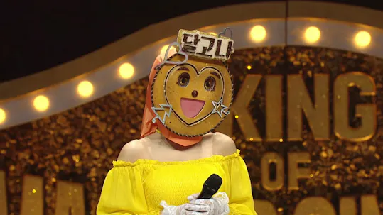 The King of Mask Singer Episode 262