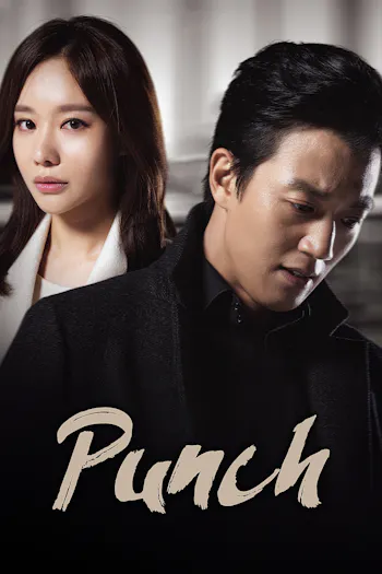 Punch