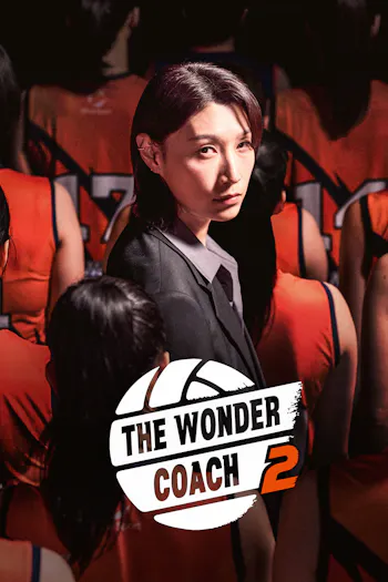 The Wonder Coach 2