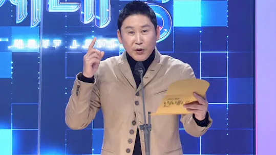 2021 SBS Entertainment Awards Episode 2