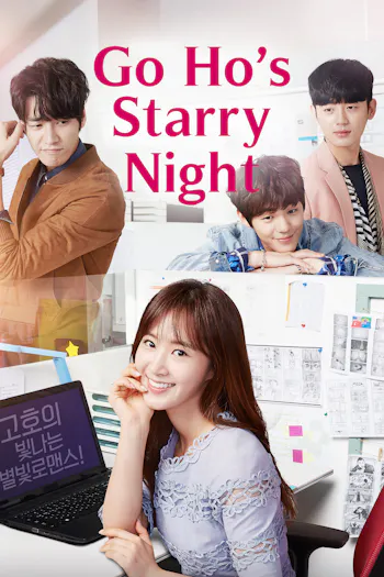 Go Ho's Starry Night