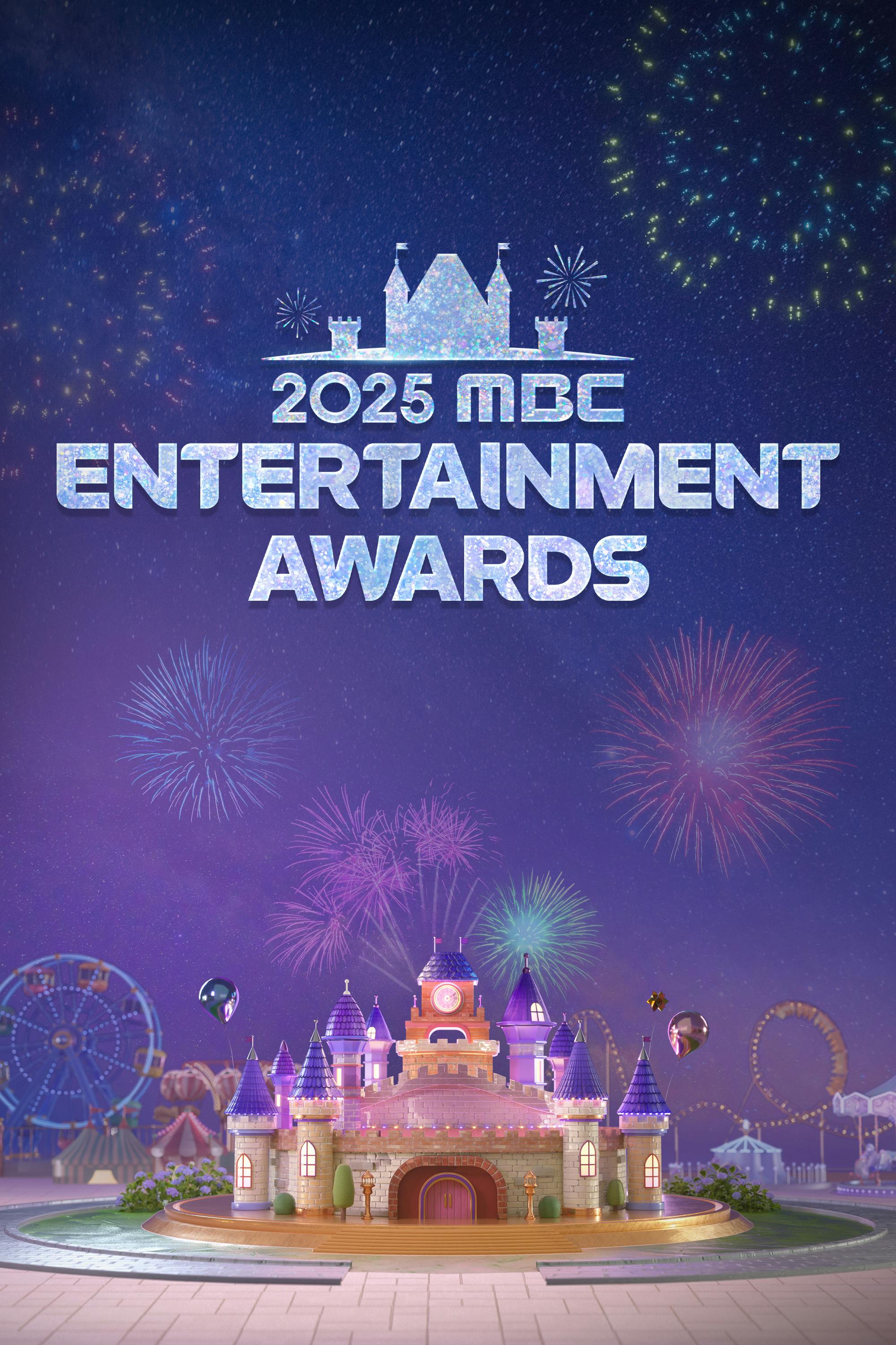 2025 MBC Entertainment Awards (2025)