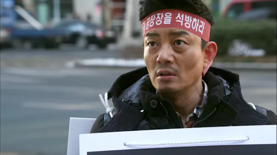 History of the Salaryman Episode 11