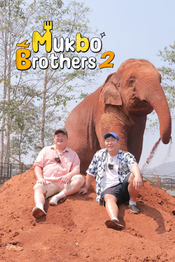 Mukbo Brothers 2