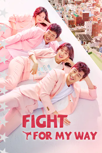 Fight For My Way