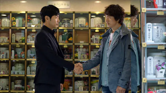 Detectives in Trouble Episode 16