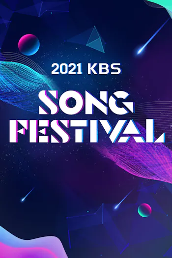 2021 KBS Song Festival