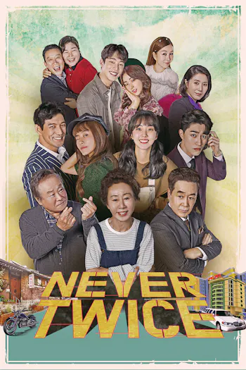 Never Twice