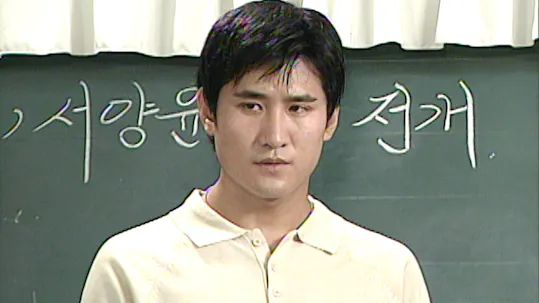 School 3 Episode 26