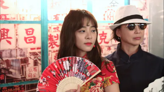 Battle Trip Episode 121