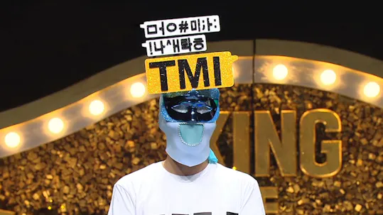 The King of Mask Singer Episode 193