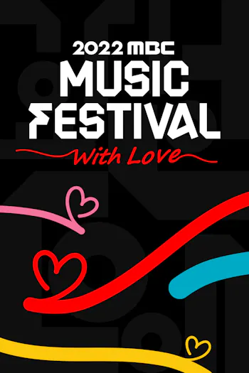 Festival de música MBC 2022