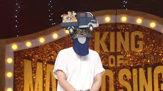 The King of Mask Singer Episode 413