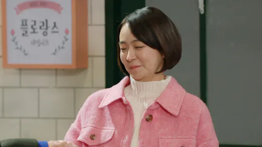 My Wonderful Life Episode 120