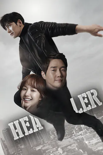 Healer