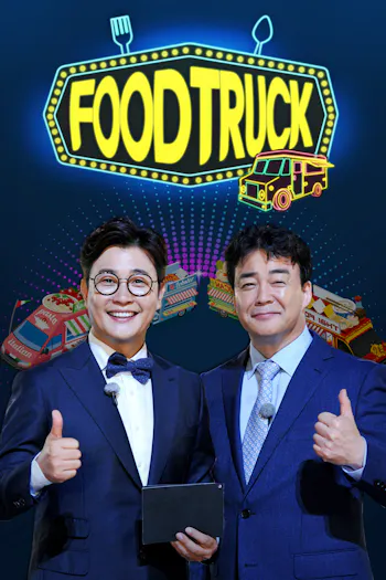 Food Truck