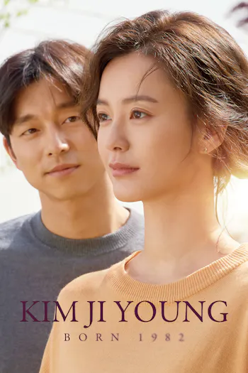 Kim Ji Young: Born 1982