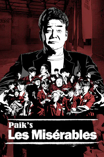 LES MISÉRABLES DE PAIK JONG WON