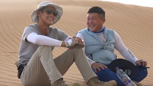Where On Earth?? Episode 2