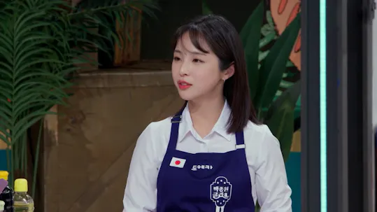 Paik Class Episode 17