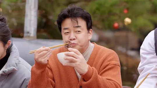 Paik Class Episode 25