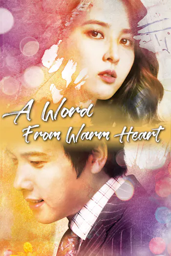 A Word From Warm Heart