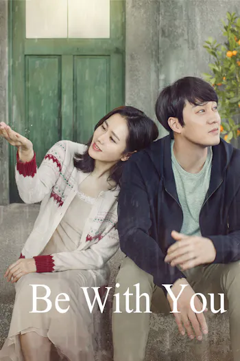 Be With You