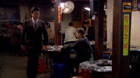 Giant Episode 39