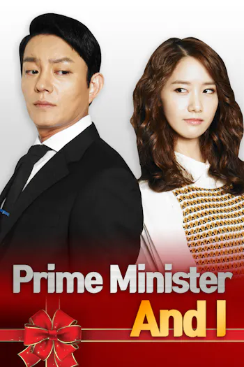 Prime Minister and I