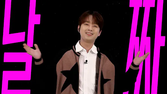2024 KBS Entertainment Awards Teaser 1