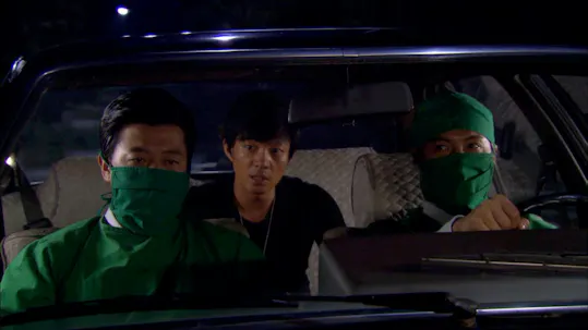 Giant Episode 17